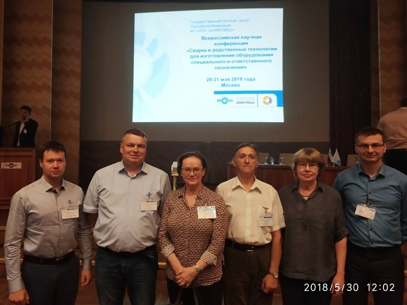 ООО «ТК «ОМЗ-Ижора» приняло участие в работе всероссийской научной конференции «Сварка и родственные технологии для изготовления оборудования специального и ответственного назначения».