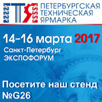 ООО «ТК «ОМЗ-Ижора» примет участие в работе Петербургской технической ярмарки ПТЯ-2017.